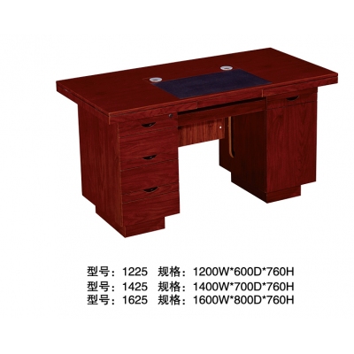 1.6米办公桌台脚